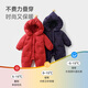 Yishuanger Baby Down Jumpsuit Autumn and Winter Baby Warm Clothes Newborn Romper Suit Big Red 90cm