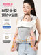 Baby carrier for small months old baby, front and back, dual-use for carrying baby out and back, freeing hands, gray belt, windproof hood + storage bag