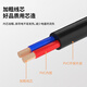 As far as possible power extension cable electric vehicle charging extension two-plug 2-port high-power connection cable suitable for 2500W black 30 meters JN-YU8