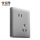 公牛G28星空灰开关插座面板全屋套装86型暗装斜五孔插座10A电源墙面 斜五孔10只（优先发货）