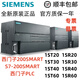 Brand new original Siemens PLC 200SMART ST20/SR30/ST40/SR60/SR20/ST30 SR20 relay output 6ES7288-1SR20-