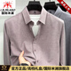International Milan light luxury high-end 2025 new modal long-sleeved shirt men's autumn and winter thick wool business casual shirt red strip (gift box) XL 130-155Jin Jin equals 0.5 kg