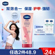 Vaseline hand cream 100ml, moisturizing and long-lasting fragrance for men and women