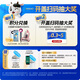 JUNLEBAO Tianshi 3 stage infant formula 400g (12-36 months old) patented opo brand hot selling