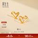 Chow Sang Sang Gold Earrings A Pair of Pure Gold Heart-Shaped Earrings as a Gift 68738E Pricing