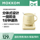 Mokkom health pot split type hot milk cup office silent health cup 0.5L boiled camellia tea white fungus hot milk artifact kettle office boiling cup new product little goose yellow 0.5L split type (spoon included)