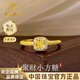 Chinese jewelry fortune-gathering small sugar cube gold ring women's pure gold open ring birthday gift for girlfriend and wife gold weight about 2.3g pure gold ring