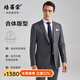 BAROMON 64.1% wool suit suit for men, slim professional suit, complete business suit for wedding and groom, gray 9332 170B, please note the size of the trousers