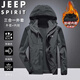 JEEP SPIRIT Jeep Jacket Men's Autumn and Winter Jacket Winter Jacket Three-in-One Outdoor Sports Loose Men's Clothing Black Gray 2XL