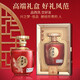 Xifeng Liquor Xifeng Shaanxi Fengxiang Liquor Gift Box Grain Wine Wedding Banquet New Year's Gift Festival 52 Degree 500mL 1 Bottle Xingzhimeng Jiapin Sample Pack