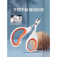 German Seiko cat nail clipper for novices, new pet shop special blind nail clipper artifact for pet kittens, round hole nail clipper, blue, does not hurt the blood line