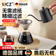 WCZ German hand-brewed coffee pot without coffee filter paper filter cup one-cup filter funnel drip pot sharing pot small glass filter pot + filter 400ml