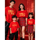 Good things happen in the Year of the Horse in 2026. Short-sleeved T-shirts for boys and girls in Chinese style for a family of four to celebrate the New Year. Red T, peace and joy -001 170 M165-170CM105-125Jin Jin is equal to 0.5 kg