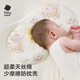Babycare newborn pillow silicone cloud pillow baby breathable baby pillow 0-6 months machine washable 43*21 Xingyue Kingdom