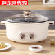 Germany's new Yuanyang electric hot pot household multi-function all-in-one dual-control Yuanyang pot is great, thickened and deepened 1 inch 8L large capacity - Yuanyang electric hot pot (about 10 people)