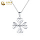 CHINA GOLD PT950 scale-wound lucky four-leaf clover pendant for women, new Valentine's Day birthday gift for girlfriend and wife Scale-wound lucky four-leaf clover pendant, about 3g, free silver chain