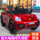 Dianmai children's electric four-wheel vehicle, toddler remote control car, baby 4-wheel toy car, child charging remote control sports car, red, ordinary model (low configuration)