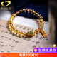 GONMCEAN Wealth-attracting gourd Citrine Bracelet Women's Jade Gourd Bracelet Women's Jewelry Gift 6mm