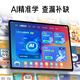 Xiaobawang 2025 official flagship new F5 learning machine for children, primary school, junior high school and general student AI smart tablet 11-inch AG eye protection screen children's English reading early education machine Xiaobawang F5 256G AI synchronized reading flagship version