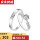 Shufer Moissanite Diamond Ring Female Wedding Ring Pairing Ring Wedding Ceremony Use a Pair of Simulated Proposal Rings 520 Gifts for Girlfriends Couple Rings Men's Ring + Women's Ring + Gift Box Closed (No. 13)