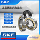 SKF斯凯孚进口品牌高速轴承6208 6209 6210 6211 6212 6213-2RS1/2ZC3 6213-2Z 【金属密封】