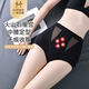 Women's Mid-High Waist Postpartum Tummy Control Panties Large Size Waist Shaping Body Shaping Butt Lifting Pants Thin Breathable Black + Skin Color--Great Value 2-Pack XL (Recommended 120-140 Jin Jin equals 0.5 kg)