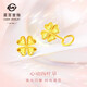 Caibai Jewelry Gold Earrings 5G Sparkling Goldfish Scale Versatile Four-leaf Clover Earrings Price Approximately 1.70g