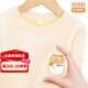 Piggy Banner (PEPCO) Boys' Sweatshirt 2025 Autumn and Winter New Light Warm Plush Sweatshirt Soft, Comfortable, Warm, Not Stuffy, Wide and Stylish Plush Sweatshirt Orange Hat/Cream Apricot 120 Recommended Weight 37-45Jin Jin is equal to 0.5kg