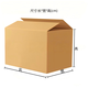60cm five-layer super-hard high-quality cow carton moving turnover express packaging international logistics cross-border shipping outer box 60*45*60cm super-hard high-quality cow carton 5 pieces
