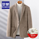 Lomon wool suit men autumn and winter middle-aged business casual fashion double-sided suit jacket men small suit single 210 gray coffee M 170