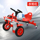 Children's airplane drift car 3 to 6 years old toddler toys male and female children's tricycle sliding Sam same style red flame red standard 3-8 years old