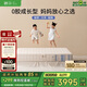 Qizuo Nut Bengbeng 0 Glue Children's Spine Protector Eco-Buckle Spring Mattress 1.8*2m Hard
