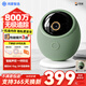 Puffin 8 million camera home monitor 360-degree no blind spots with night vision panoramic voice Mobile phone remote call indoor room baby baby garden care Sparrow Egg Max 4K version 360 Promise Tracking <Chanson Green> Built-in 128G privacy encryption