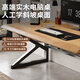 One lemon computer table solid wood desk home bedroom desktop gaming table double desk long table student study table black frame + dark walnut extra thick 50MM pure solid wood board 100*50*75cm