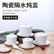 Bethes Ceramic Bowl Stew Cup Waterproof Stew Cup Soup Cup Steamed Egg Custard Bowl Steaming Cup Earthen Pot Stew Cup Yan Cup Covered Spoon and Sauce 420ml