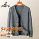 Rich 94.6 sheep wool autumn and winter middle-aged thickened warm V-neck knitted cardigan jacket men's wool sweater for men