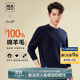 HLA Heilan House brand exclusive long-sleeved sweater for men light business round neck pure wool warm sweater