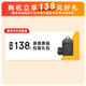 惠普（HP）战66八代 14英寸轻薄笔记本电脑 25新200系列(锐龙5 16G 512G 军标认证 一年上门 战AI)国家补贴