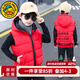 G.DUCKKIDS boys' vest autumn and winter children's vest outer wear thickened warm winter cotton jacket boy handsome student clothes black 160