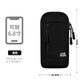 Running mobile phone arm bag, outdoor mobile phone bag, universal arm strap for men and women, sports mobile phone arm cover, black, under 7 inches