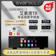 EVERSOLO T8 professional-grade digital turntable HIFI fever lossless streaming high-fidelity streaming music player T8+1T solid state