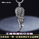 Miss JuJu pt950 trendy electric black platinum feather pendant men's angel wings platinum pendant pendant weight 8.8-9.0g + delivery black leather rope