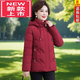 Oriental Duck 25 middle-aged and elderly mother's clothing large size short cotton-padded coat down cotton-padded jacket mother's thickened winter coat jacket top women shopping mall counter (rust red) 3XL 121-135Jin Jin is equal to 0.5 kg