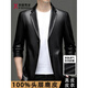 KBXNG Jinba KBHONG Jinba new leather jacket autumn and winter middle-aged two-button men's suit collar jacket deerskin texture dad 2330 black BN2330 2330 black BN2330 M 170 (110-125Jin Jin is equal to 0.5 kg)