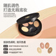 Carslan Little Night Cat Concealer Four Color Concealer Palette Brightens and Covers Dark Circles, Spots, Acne Marks and Tear Troughs 4g Birthday Gift for Women