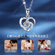 China Gold (CHINA GOLD) Love Platinum Necklace Women's Platinum Pendant Light Luxury Jewelry Birthday Gift Girlfriend Wife Wedding Anniversary Platinum Everlasting Love Pendant Free Silver Chain