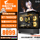 Gigabyte AMD Ryzen R7 7800X3D/9800X3D/Gigabyte RTX5070/RTX5080 desktop assembly computer game console live broadcast design rendering video editing complete machine early version R7 7800X3D丨RTX5060Ti