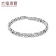 Lukfook Jewelry Platinum Bracelet Stars in the Sky Platinum 950 Double Circle Stretch Bracelet Price HEP0005DS Approximately 13.35 grams
