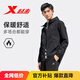 Xtep fleece jacket men's top waterproof waterproof jacket three-proof outdoor sports double-layer windbreaker simple and versatile