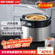 TONZE large-capacity water-proof electric stew pot, stainless steel large electric stew pot for home use, one pot, 5 gallbladders, 4 people, 6-use soup pot, fully automatic 35EWG, water-proof stewing water-sealed inner pot 3.5L